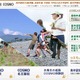 河合塾、不登校の子どもをもつ保護者を対象とした公開講座を開催 画像