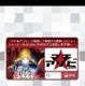 「マチ★アソビ」がYahoo！検索とコラボ　人気アニメ・ゲームの検索ウィジェット登場 画像