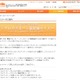 デジタルサイネージをビジネスに活かす！ナビットが、セミナー「デジタルサイネージ最前線」開催  画像