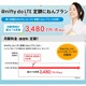ニフティ、ドコモXiエリア対応の高速モバイル通信「＠nifty do LTE」提供開始 画像