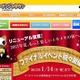 ナムコ、ナンジャタウンを一時休園……2013年夏にリニューアルオープン 画像