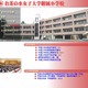 【小学校受験2013】首都圏の国立小学校10校の入試情報＜まとめ＞ 画像