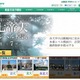 東進、本番さながらの旧七帝大本番レベル模試を実施 画像