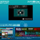 「ヱヴァンゲリヲン新劇場版：Q」の最新予告動画が公開中！ 画像