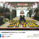 「江南スタイル」にまたまた異変!?　関連動画が一挙に5本ランクイン！ 画像