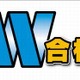 神奈川の高校受験、県内約20会場で模試を実施 画像