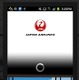 JALとKDDI、auのNFC対応スマホ向けに「JALタッチ＆ゴー」提供開始 画像