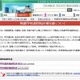 大阪市、学校選択制に関する報告書がまとまる 画像