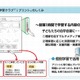 動画解説付きの学習プリントも作成可能、インターネット配信教育システム 画像