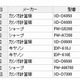 カシオとシャープの高校生モデルが好評、電子辞書販売ランキング 画像