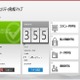 トレンドマイクロ、「セキュリティ脅威マップ」など3種のWindows 8対応アプリを無償公開 画像