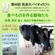 生物学を研究室からカフェスタイルへ　11月6日 画像