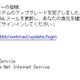 au one netを騙るフィッシング詐欺が登場……フィッシング対策協議会とKDDIが注意喚起 画像