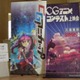 第24回CGアニメコンテスト受賞作品が決まる　ライブ配信も大盛況 画像