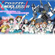 少女たちが活躍！「アイドルマスター XENOGLOSSIA」ネット試写会 画像