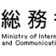 総務省、「パーソナルデータの利用・流通に関する研究会」を開催 画像