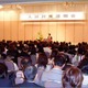 伸芽会が私立小学校入試の最新分析と説明会を実施　12月9日 画像