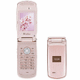 ソフトバンクモバイル、706N、708SC、813T/for Bizを7日から順次販売 画像