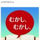 日本語と英語で読み聞かせをしてくれる無料 iPhone絵本アプリ 画像