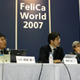 【IC CARD WORLD 2007 Vol.3】広がる電子マネー市場、鍵は女性 画像
