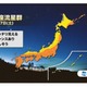 10日後の“しし座流星群”、太平洋側ほどチャンス……「SOLiVE24」、日韓7か所で生中継 画像