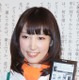 国内最大級9万5000冊…BookLiveが電子書籍専用端末を発表［動画］ 画像