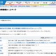 神奈川県立図書館、閲覧貸出しを廃止…川崎図書館は廃館を検討 画像