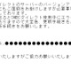 三井住友銀行を騙るフィッシングサイトが出現……フィッシング対策協議会が注意喚起 画像