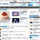PR TIMESがサイトデザインを一新……情報感度が高い一般消費者にも見られるサイトへ 画像