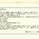 講談社がラノベのコピペ発覚で謝罪……同作者の他社作品と重複 画像