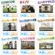 よしもと芸人たちが「○○しながら槇原敬之の『もう恋なんてしない』を歌ってみた」動画を公開 画像