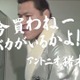 猪木 vs 橋本、再び……年末年始はプレイステーションでストロングスタイル 画像