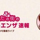 ドコモ、インフルエンザ速報のスマホアプリを無料提供 画像
