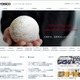 学校パンフや学校案内動画が確認できる「Schoolアプリ」、ディスコが提供 画像