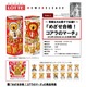 受験生をお菓子で応援「めざせ合格！コアラのマーチ」…12月25日発売 画像