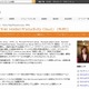 日本マイクロソフト、メール＆コラボ製品群をパートナークラウドで提供開始 画像