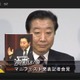 民主党の子育て支援策を動画やPDFで公開 画像