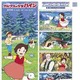 「アルプスの少女ハイジ」が切手に　アニメ・ヒーロー・ヒロインシリーズ第19集、1月23日発行 画像