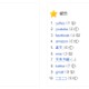 Google、「検索ワードランキング2012」を発表……急上昇ワードは「金環日食」 画像