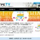 博報堂、就活解禁と同時に「日本一早い会社説明会」開催 画像