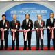 JAL、日本・アジアから初の直行便となる成田～サンディエゴ便就航 画像