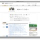 三越伊勢丹ホールディングス、Webメディアへの積極展開……イードと合弁 画像