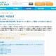 大学受験合格可能性判定基準…第3回ベネッセ・駿台記述模試・11月 画像