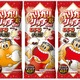 コンポタに続くヒットは「もちガリ」新食感!?　12月18日「ガリガリ君リッチあずき大福」新発売 画像