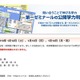 第一ゼミ、小・中学生対象「公開学力判定テスト」1/12-14無料 画像