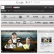 YouTube、「日本の政治チャンネル」を開設……衆議院議員選挙の関連動画を紹介 画像