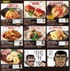 「おかずの星☆2012」　最も多く注文されたメニューに栄誉 画像