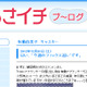 有働アナ、