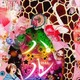 『ハル』……WIT STUDIOが初の劇場アニメ　2013年6月公開 画像