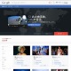 グーグル、2012年に世界中で検索されたキーワード「Zeitgeist 2012」公開 画像
